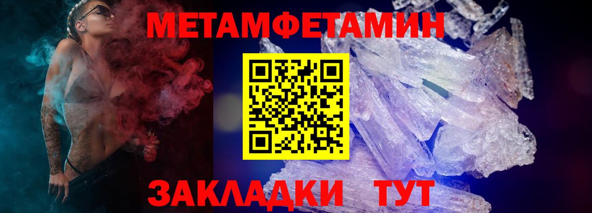 Рославль  Amphetamine 97%  Вход с VPN 