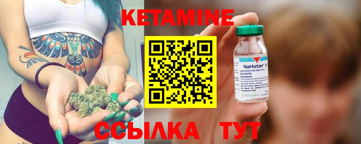 КЕТАМИН ketamine  Вход с VPN  KRAKEN рабочий сайт  КЕТАМИН VHQ  Рославль 
