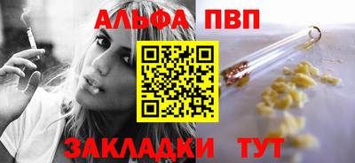 молекула духа Будённовск