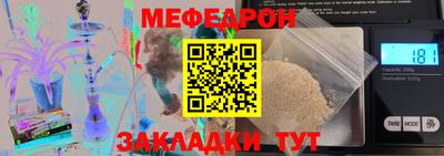 молекула духа Будённовск