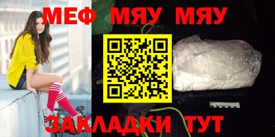 прущие грибы Бугуруслан