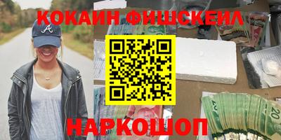 мяу мяу мука Бузулук