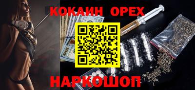 мяу мяу мука Бузулук