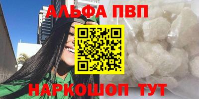 молекула духа Будённовск