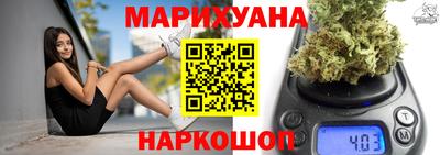 молекула духа Будённовск