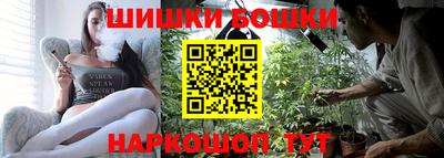 прущие грибы Бугуруслан