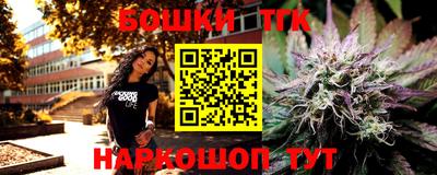 прущие грибы Бугуруслан