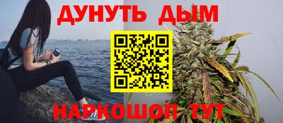 прущие грибы Бугуруслан
