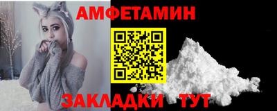 прущие грибы Бугуруслан