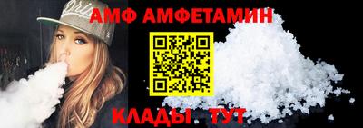 прущие грибы Бугуруслан