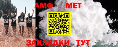 мяу мяу мука Бузулук