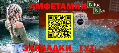 мяу мяу мука Бузулук