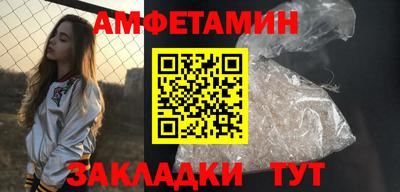 прущие грибы Бугуруслан