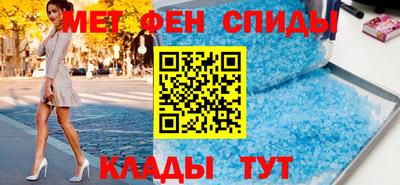 молекула духа Будённовск