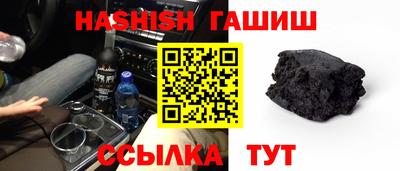 молекула духа Будённовск