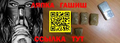 молекула духа Будённовск