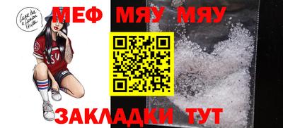 прущие грибы Бугуруслан