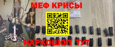 прущие грибы Бугуруслан