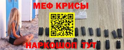 мяу мяу мука Бузулук