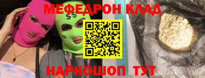 молекула духа Будённовск