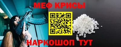 мяу мяу мука Бузулук