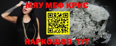 прущие грибы Бугуруслан