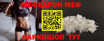 мяу мяу мука Бузулук