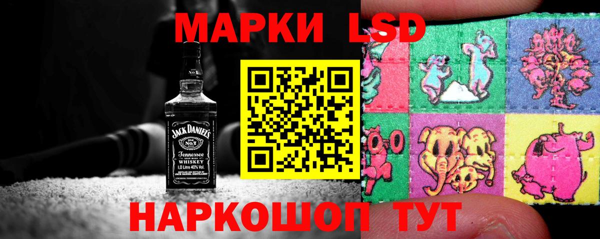 Рославль  LSD-25 экстази ecstasy  Вход с VPN  мега   LSD-25 экстази ecstasy 