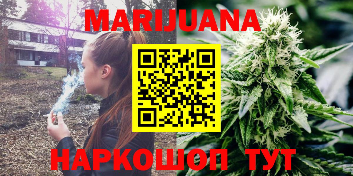 Конопля индика Рославль