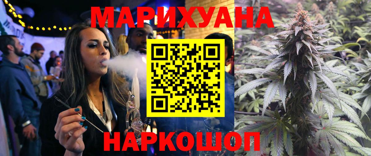 МАРИХУАНА планчик  Марихуана ГИДРОПОН  Вход с VPN  Шишки марихуана гибрид  Рославль 